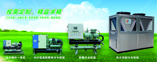 恒星風冷熱泵機組專為水資源限制地區(qū)制造：采用專用熱泵壓縮機、高效管式冷凝器、智能控制、7種安全保護措施。
