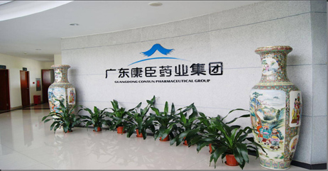 康臣制藥中央空調(diào)、潔凈車(chē)間項(xiàng)目